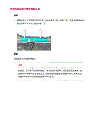 2022长安uni-v-2.前门槛装饰板总成