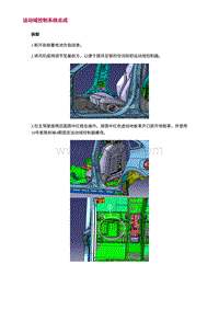 2022长安uni-v-6.拆卸与安装