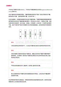 2022长安uni-v-2.系统简介