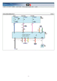 索纳塔G2.4 GDI电路图-时钟 点烟器（电源插座）系统