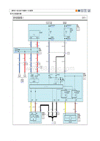 2013现代全新胜达电路图-室外后视镜折叠