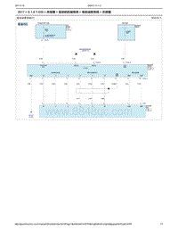 2017现代全新途胜电路图-01.03-发动机机械系统