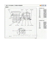 2012途胜G 2.0 DOHC电路图-行李箱 行李箱盖线束