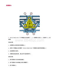 2022长安uni-v-3.拆卸与安装