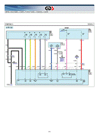 索纳塔G2.4 GDI电路图-天窗系统