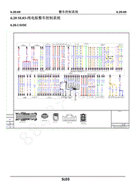 2022深蓝SL03电路图-6.20 -纯电版整车控制系统
