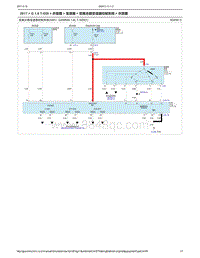 2017现代全新途胜电路图-01.05-变速器