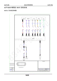 2022深蓝SL03电路图-6.57 -增程版 R-EV 控制系统