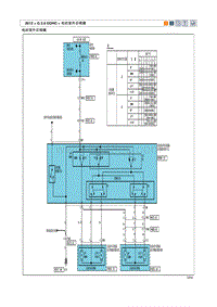 2012途胜G 2.0 DOHC电路图-电动室外后视镜