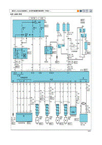 2012途胜G 2.0 DOHC电路图-自动变速器控制系统（汽油） 