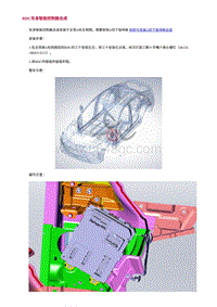 2022长安uni-v-7.拆卸与安装