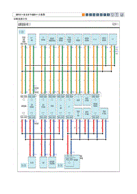 2013现代全新胜达电路图-诊断连接分布