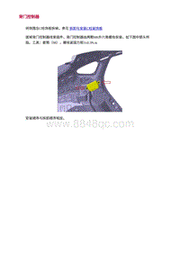 2022长安uni-v-6.拆卸与安装