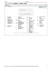 2017现代全新途胜电路图-14-PCB接线盒