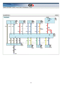 索纳塔G2.4 GDI电路图-电动座椅系统