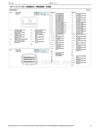 2017现代全新途胜电路图-10-短接连接器