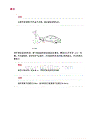 2022长安uni-v-2.举升与牵引