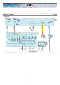 索纳塔G2.4 GDI电路图-配备EPS