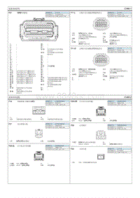 2021昂希诺EV电路图-底板线束