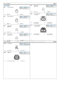 2021昂希诺EV电路图-高电压接线盒