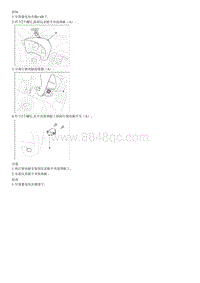 2009现代i30维修手册-行车电脑