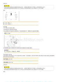 2009现代i30维修手册-定位