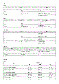 2009现代i30维修手册-说明书