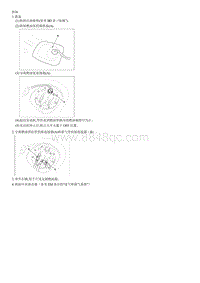 2009现代i30维修手册-燃油箱