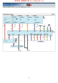 2016领动G1.6电路图-BCM控制系统