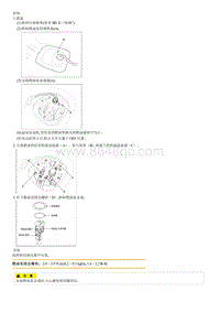 2009现代i30维修手册-燃油泵