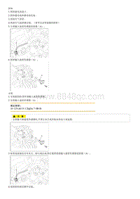 现代i30维修手册-输入速度传感器