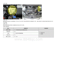 现代i30 G1.6MPI诊断-P0605 内部控制模块只读存储器 ROM 故障