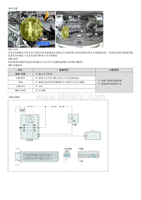 现代i30 G1.6MPI诊断-P0625 发电机磁场 F端子电路电压低