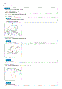 现代i30维修手册-发动机罩