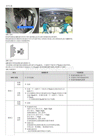 现代i30 G2.0MPI诊断-C1202 左前轮速传感器无效 无信号