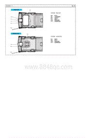 2011现代i30 G2.0电路图-车顶线束
