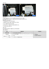 现代i30 G2.0MPI诊断-B1650 安全气囊仅1级碰撞记录（正面-更换SRSCM）