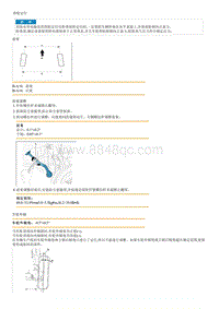 2014现代ix25 G2.0维修手册-定位