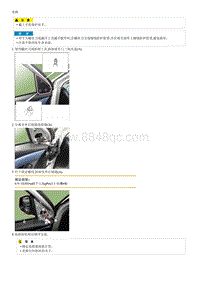 2014现代ix25 G1.6检查-Outside Rear View Mirror