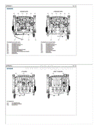 2014现代ix25 G1.6电路图-座椅线束