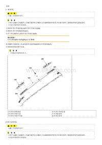 2014现代ix25 G1.6检查-Roof Rack