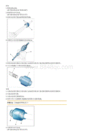 2014现代ix25 G2.0维修手册-动态阻尼器