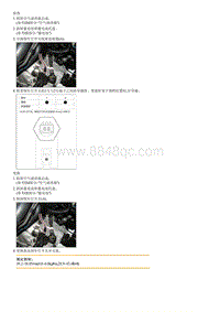 2014现代ix25 G2.0维修手册-倒车灯开关