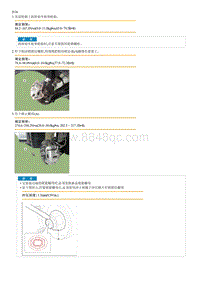 2014现代ix25 G2.0维修手册-前轮毂 转向节 信号轮