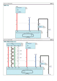 2014现代ix25 G2.0电路图-电铬室内后视镜系统