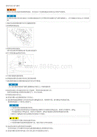 2014现代ix25 G1.6拆装-冷却液