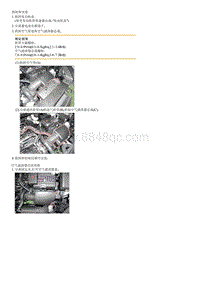 2014现代ix25 G1.6拆装-空气净化器