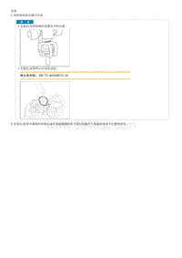 2014现代ix25 G1.6拆装-控制轴组件