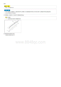 2014现代ix25 G2.0拆装-车顶侧饰