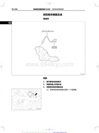 2020红旗HS7 2.0T-CA4GC-线性氧传感器总成